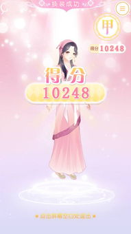 qq空间游戏女皇陛下(图3) qq空间游戏女皇陛下(图3)