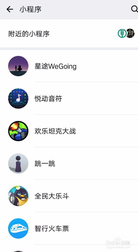 669游戏下分微信(图1) 669游戏下分微信(图1)