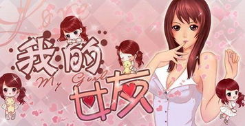 穿越之心跳游戏阅读,穿梭时空的冒险之旅(图2) 穿越之心跳游戏阅读,穿梭时空的冒险之旅(图2)