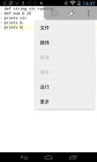 手机放置游戏制作软件,轻松打造个性化手游体验(图3) 手机放置游戏制作软件,轻松打造个性化手游体验(图3)