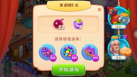 小游戏新中,探索神秘小游戏的无限魅力(图2) 小游戏新中,探索神秘小游戏的无限魅力(图2)