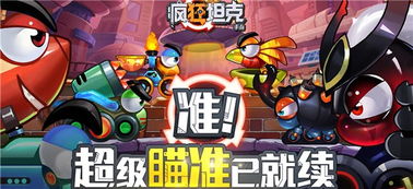 疯狂的什么游戏,奇幻冒险之旅(图3) 疯狂的什么游戏,奇幻冒险之旅(图3)