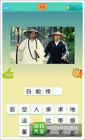 兄妹互猜游戏日本视频,揭秘日本家庭温馨互动瞬间(图3) 兄妹互猜游戏日本视频,揭秘日本家庭温馨互动瞬间(图3)