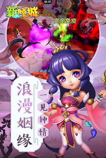 新倾城游戏,开启冒险之旅(图3) 新倾城游戏,开启冒险之旅(图3)