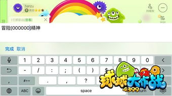 姓名推荐游戏,探寻梦回江湖——以“张三”为名的侠客传奇之旅(图1) 姓名推荐游戏,探寻梦回江湖——以“张三”为名的侠客传奇之旅(图1)