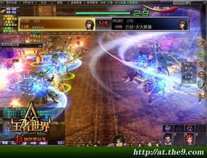 新网络游戏吧,探索虚拟世界的无限魅力(图1) 新网络游戏吧,探索虚拟世界的无限魅力(图1)