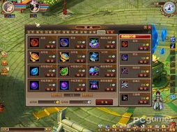 新网络游戏吧,探索虚拟世界的无限魅力(图3) 新网络游戏吧,探索虚拟世界的无限魅力(图3)