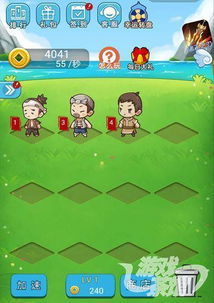 小游戏名字大全,小游戏名字大全精选解析(图1) 小游戏名字大全,小游戏名字大全精选解析(图1)