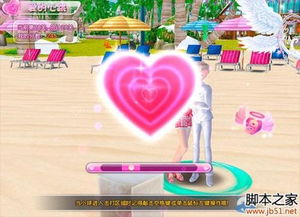 心跳游戏(图2) 心跳游戏(图2)