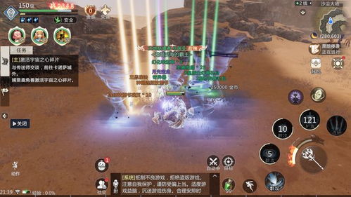 新游戏开测,开启奇幻冒险之旅!(图1) 新游戏开测,开启奇幻冒险之旅!(图1)