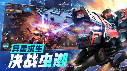 新游戏开测,开启奇幻冒险之旅!(图2) 新游戏开测,开启奇幻冒险之旅!(图2)