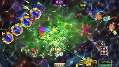 星力摇钱树捕鱼游戏,赢取丰厚奖励(图1) 星力摇钱树捕鱼游戏,赢取丰厚奖励(图1)