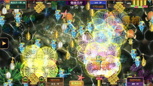 星力摇钱树捕鱼游戏,赢取丰厚奖励(图3) 星力摇钱树捕鱼游戏,赢取丰厚奖励(图3)