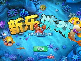 新乐游戏,引领潮流的数字娱乐新篇章(图1) 新乐游戏,引领潮流的数字娱乐新篇章(图1)