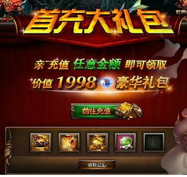 新开出游戏,探索未知世界的游戏之旅(图2) 新开出游戏,探索未知世界的游戏之旅(图2)