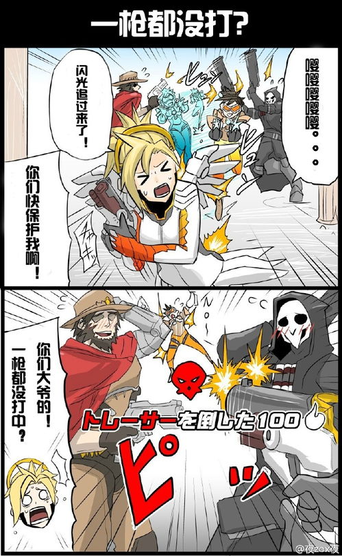 邪恶漫画之姐姐的游戏,姐姐的惊悚游戏挑战(图1) 邪恶漫画之姐姐的游戏,姐姐的惊悚游戏挑战(图1)