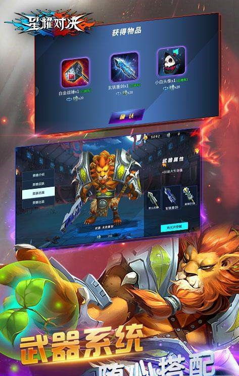 星耀游戏官网,畅享电竞盛宴(图1) 星耀游戏官网,畅享电竞盛宴(图1)