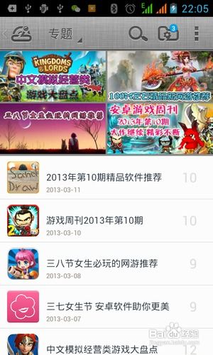 当乐游戏官网,尽享游戏乐趣(图2) 当乐游戏官网,尽享游戏乐趣(图2)