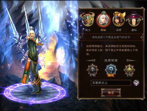 137游戏平台逆剑,逆天改命(图2) 137游戏平台逆剑,逆天改命(图2)