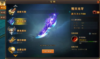 137游戏平台逆剑,逆天改命(图1) 137游戏平台逆剑,逆天改命(图1)