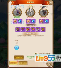 校园网页游戏(图3) 校园网页游戏(图3)