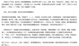 写做游戏的作文500,我的游戏创作之旅(图1) 写做游戏的作文500,我的游戏创作之旅(图1)