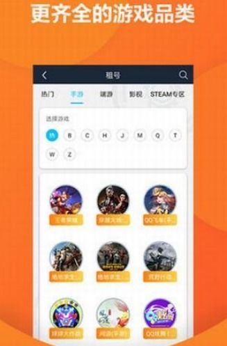 虚贝游戏上号器,轻松畅游虚拟世界的利器(图2) 虚贝游戏上号器,轻松畅游虚拟世界的利器(图2)