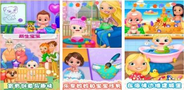 女孩生宝宝游戏下载,体验育儿乐趣(图1) 女孩生宝宝游戏下载,体验育儿乐趣(图1)