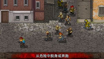 ios好玩的求生游戏,iOS平台上的极限挑战之旅(图3) ios好玩的求生游戏,iOS平台上的极限挑战之旅(图3)