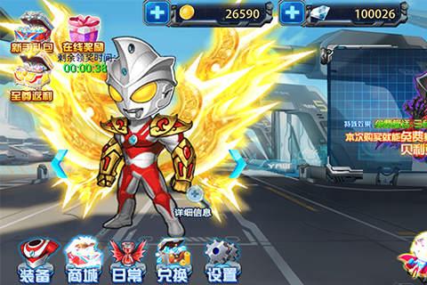 奥特曼打怪兽二游戏,激战巅峰对决(图2) 奥特曼打怪兽二游戏,激战巅峰对决(图2)