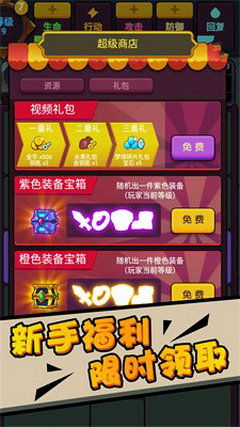 猛鬼迷宫安卓游戏下载 (图1) 猛鬼迷宫安卓游戏下载 (图1)