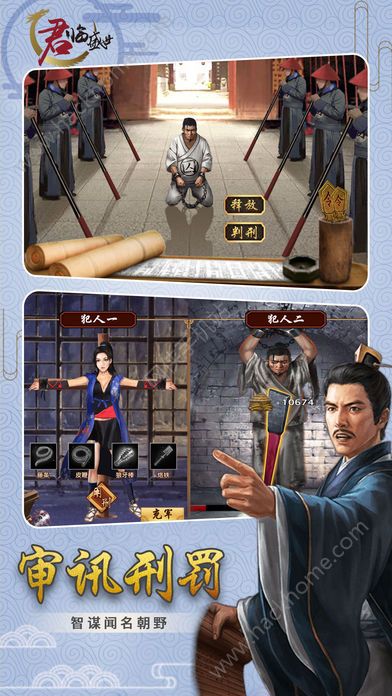 君临传奇正版手游官网版 (图2) 君临传奇正版手游官网版 (图2)