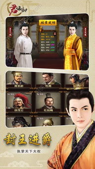 君临传奇正版手游官网版 (图1) 君临传奇正版手游官网版 (图1)