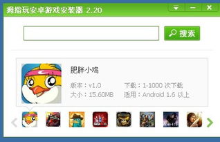 蓝白搜索安卓 (图2) 蓝白搜索安卓 (图2)