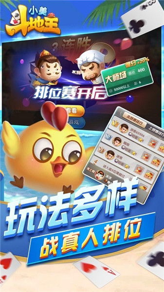 停车场多人游戏2 (图3) 停车场多人游戏2 (图3)