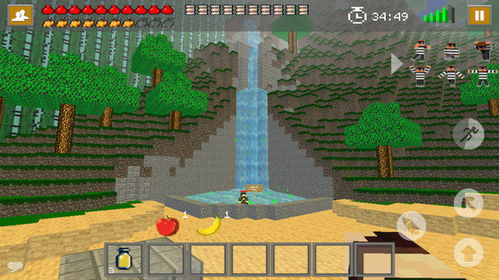 房屋物品收集奔跑 (图1) 房屋物品收集奔跑 (图1)