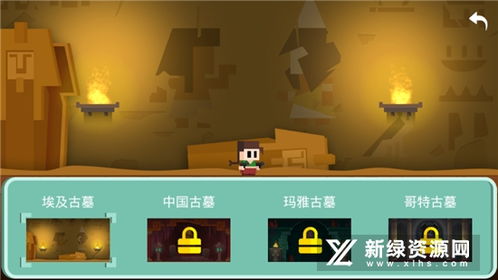 房屋物品收集奔跑 (图3) 房屋物品收集奔跑 (图3)