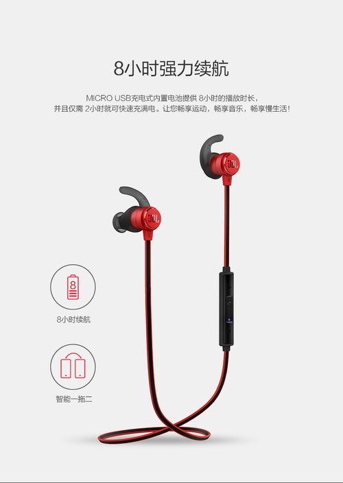 VOVG智能耳机安卓版 (图1) VOVG智能耳机安卓版 (图1)