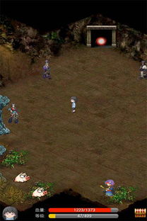 暴走武侠单机版下载 (图3) 暴走武侠单机版下载 (图3)