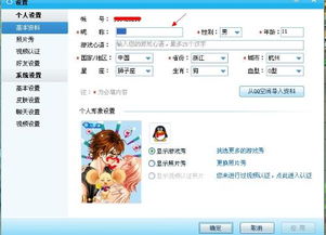 qq游戏网名男生,探寻电竞江湖中的个性风采(图1)