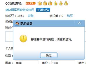qq游戏网名男生,探寻电竞江湖中的个性风采(图2)