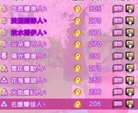 好看的游戏格式名字,盘点那些令人眼前一亮的游戏佳作(图3) 好看的游戏格式名字,盘点那些令人眼前一亮的游戏佳作(图3)