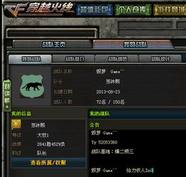 好看的游戏格式名字,盘点那些令人眼前一亮的游戏佳作(图1) 好看的游戏格式名字,盘点那些令人眼前一亮的游戏佳作(图1)