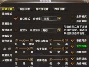 打枪战游戏头晕恶心,揭秘枪战游戏背后的视觉冲击(图2)