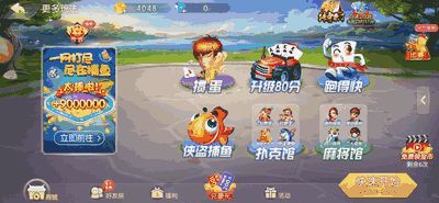 黄金城电子游戏,体验非凡娱乐盛宴(图3) 黄金城电子游戏,体验非凡娱乐盛宴(图3)