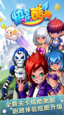 趣酷游戏官网,畅享游戏新体验(图1) 趣酷游戏官网,畅享游戏新体验(图1)