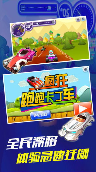 趣酷游戏官网,畅享游戏新体验(图3) 趣酷游戏官网,畅享游戏新体验(图3)