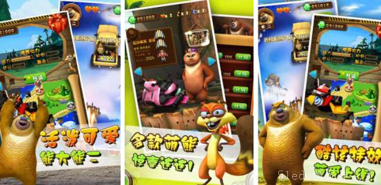 光头强游戏动画片,森林冒险记(图3) 光头强游戏动画片,森林冒险记(图3)