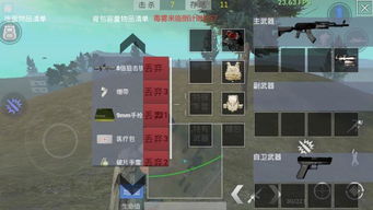 放逐游戏大逃杀秘籍,揭秘放逐游戏生存法则(图1) 放逐游戏大逃杀秘籍,揭秘放逐游戏生存法则(图1)