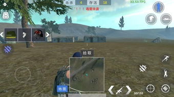 放逐游戏大逃杀秘籍,揭秘放逐游戏生存法则(图3) 放逐游戏大逃杀秘籍,揭秘放逐游戏生存法则(图3)